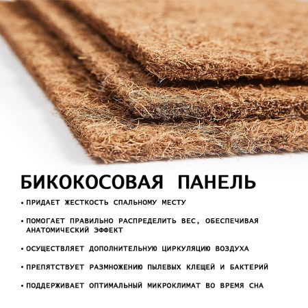 Матрас Комфорт 3 РИДЖ 1200*2000