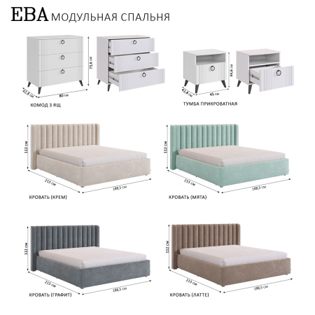 Ева Шкаф 3 дв Фасады глухие/105.01/Белое дерево/Белый матовый